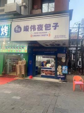 大智路10平米包子店转让 