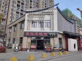 捡漏！汉阳四新芳草六街181餐饮门面优转