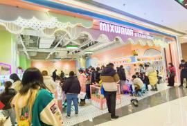 旺铺转让！范湖地铁口江宸天街110平儿童...