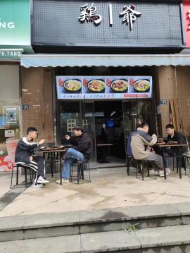 金融港85平米门面转让