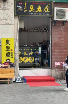 洪山区曙光星城夜市旁经典小档口低价转让！