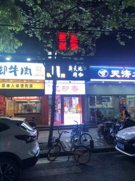 武胜路240平米精装棋牌室转让