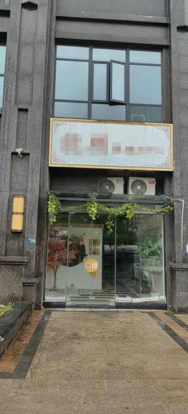 捡漏！洪山区崇文路280平临街美容养生店...