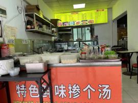 东西湖二雅路临街70平餐饮门面整转
