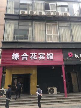 沌口湘隆时代广场610平米宾馆转让 