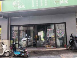 因另有发展低价转让武昌阅马场85平花店(...