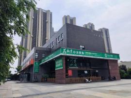 光谷总部国际旁边360平潜力餐饮旺铺急转...