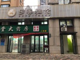 汤逊湖120平米品牌美容院转让 