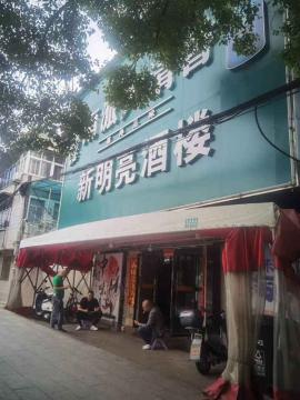 蔡甸同心路200平米门面转让