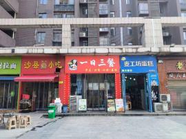 手慢无！江夏万人小区150平包赚钱餐饮旺...