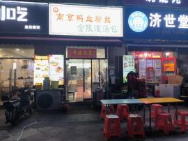 洪山康福路75平餐饮旺铺优转(不能做带米...