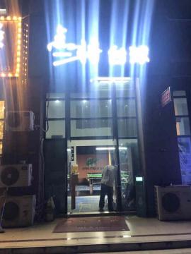 栗庙路瑞和华府140平米台球+棋牌室转让...