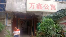 北湖西路220平米公寓整转