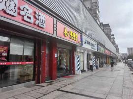 南湖恒安路沁康园小区出入口190平棋牌转...