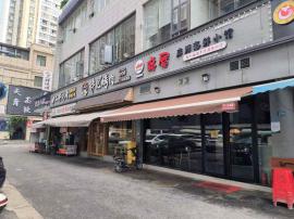 友谊大道湖北大学商业街140平餐饮旺铺亏...