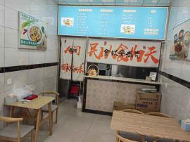 机会！徐东地铁E出口旁45平餐饮门面转让