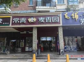 捡漏！南湖建安街小区出入口65平餐饮门面...