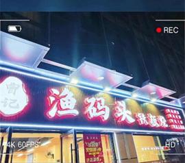 光谷沃德中心110平米餐饮转让