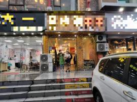 机会！虎泉餐饮人气集中地段100平串串店...