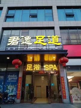 光谷广场旁万人会员盈利中足疗店转让