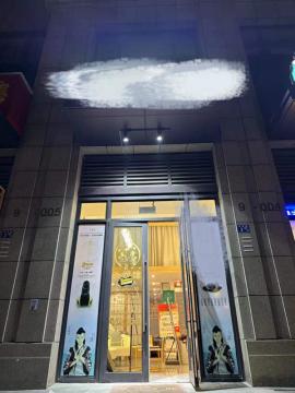 王家湾商圈精装修头疗养生馆转让