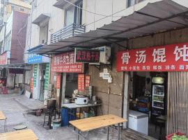 机会！关西小区40平早餐面馆转让