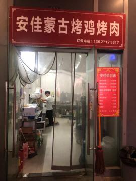 汉阳四新天祥广场35平米外卖店低价转让 