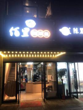 丹水池地铁口百步亭现代城160平米精装餐...