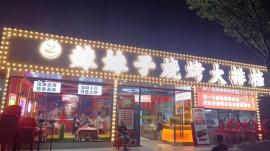 洪山张家湾夜市街180平三门头可外摆餐饮...