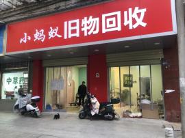 蔡甸大街文正街60平米门面空转