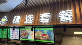 2万转！光谷金融港美食城唯一快餐档口转让