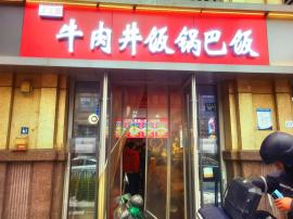 光谷东沃德中心60平餐饮门面转让