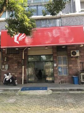 吴家山黄狮海岸50平米美容美甲转让 