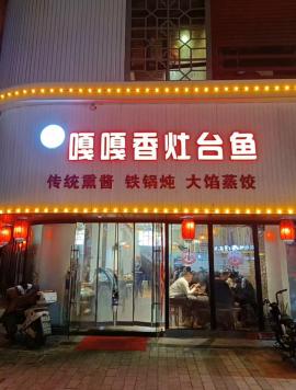 房东直租！徐东沙湖路266平临街旺铺招有...