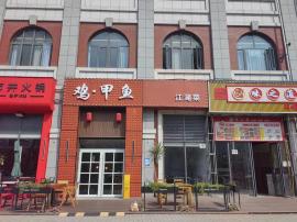 南湖瑞安街地铁口旁餐饮一条街150平旺铺...