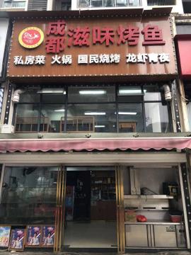 光谷广场尚谷杰座116平米餐饮低价转让