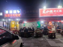 江岸二七路东立国际50平旺铺低价急转