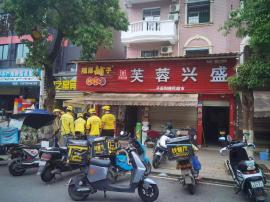  江夏庙山大学城旁100平米超市转让