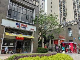 后湖高档小区出入口头铺240平便利+棋牌...