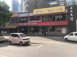 新华路日月华庭566平米精装门面房东直租