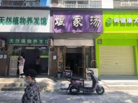 机会！汉阳拦江路地铁口旁60平餐饮店转让