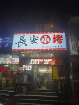 江汉三路60平米门面转让