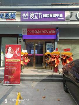 江汉区友谊路临街美容店转让