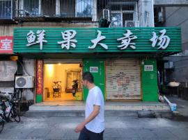 房东直租硚口万人小区双门头临街门面可住人