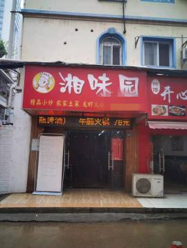 南湖政院小区70平米门面转让