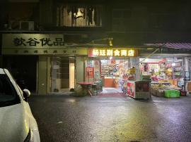 【社区底商 门面直租 无转让费】