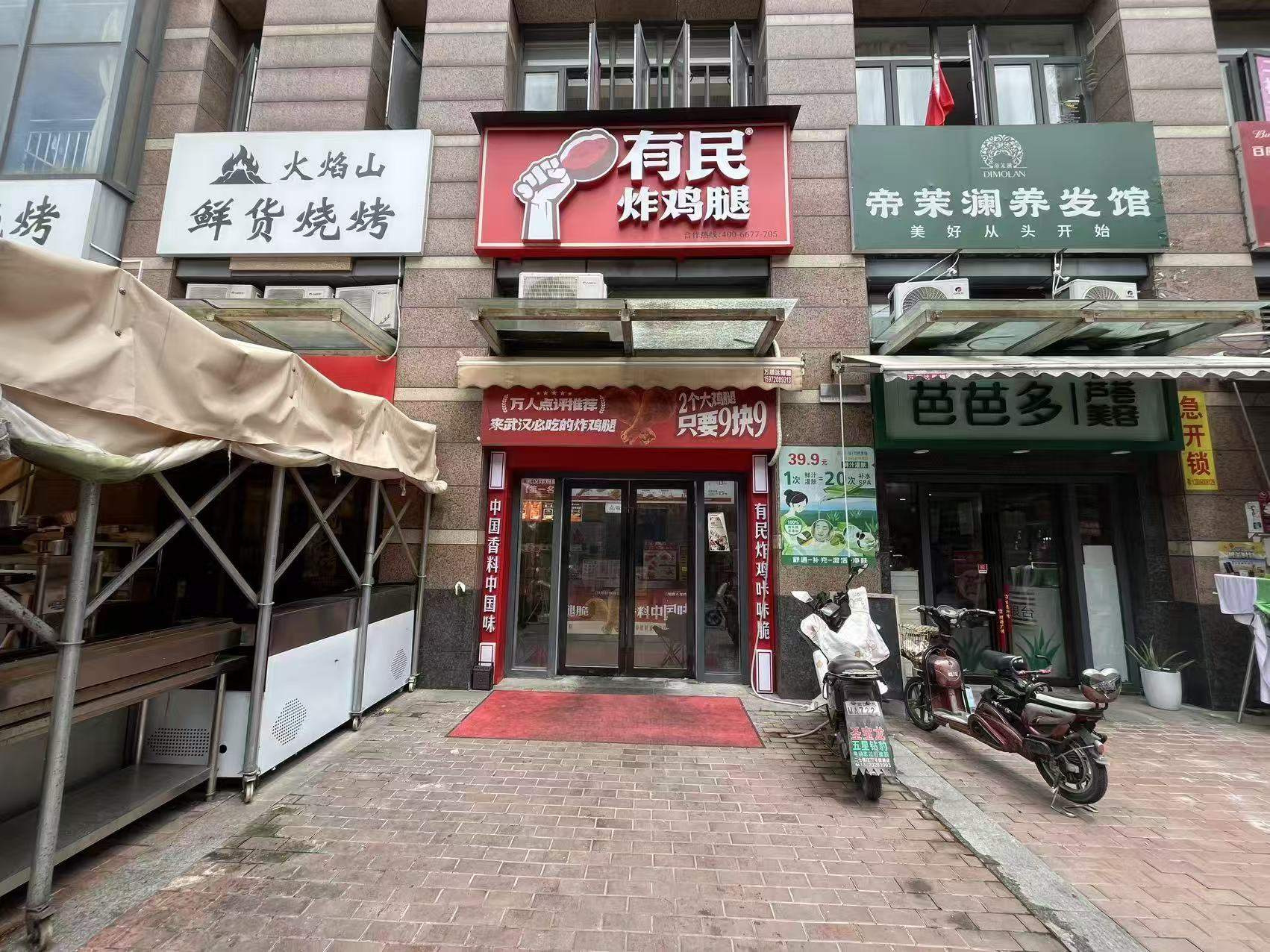 盈利炸鸡腿旺铺转让｜江岸红桥城小区门...
