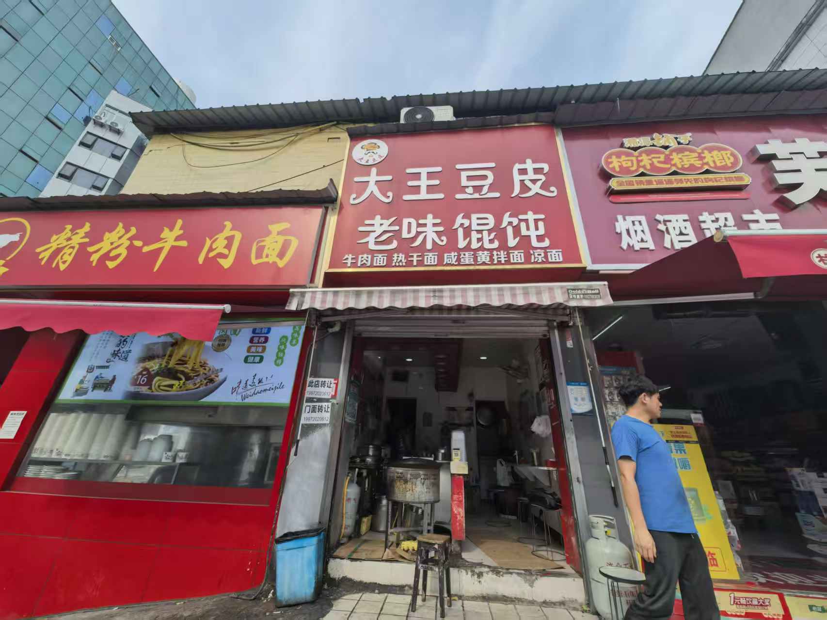 汉阳五里墩地铁口早餐老店低价转让｜武...