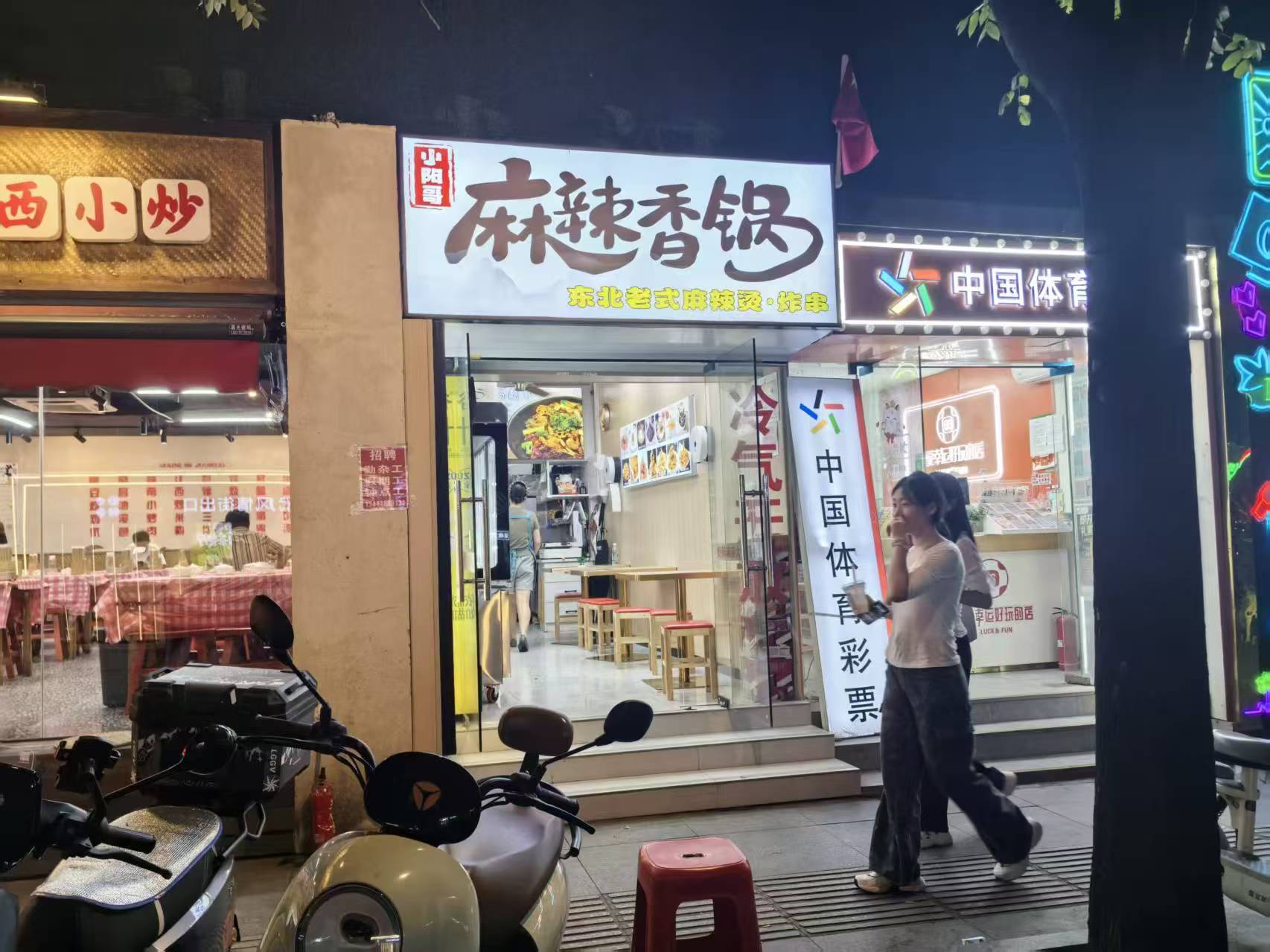 光谷步行街临街餐饮旺铺转让