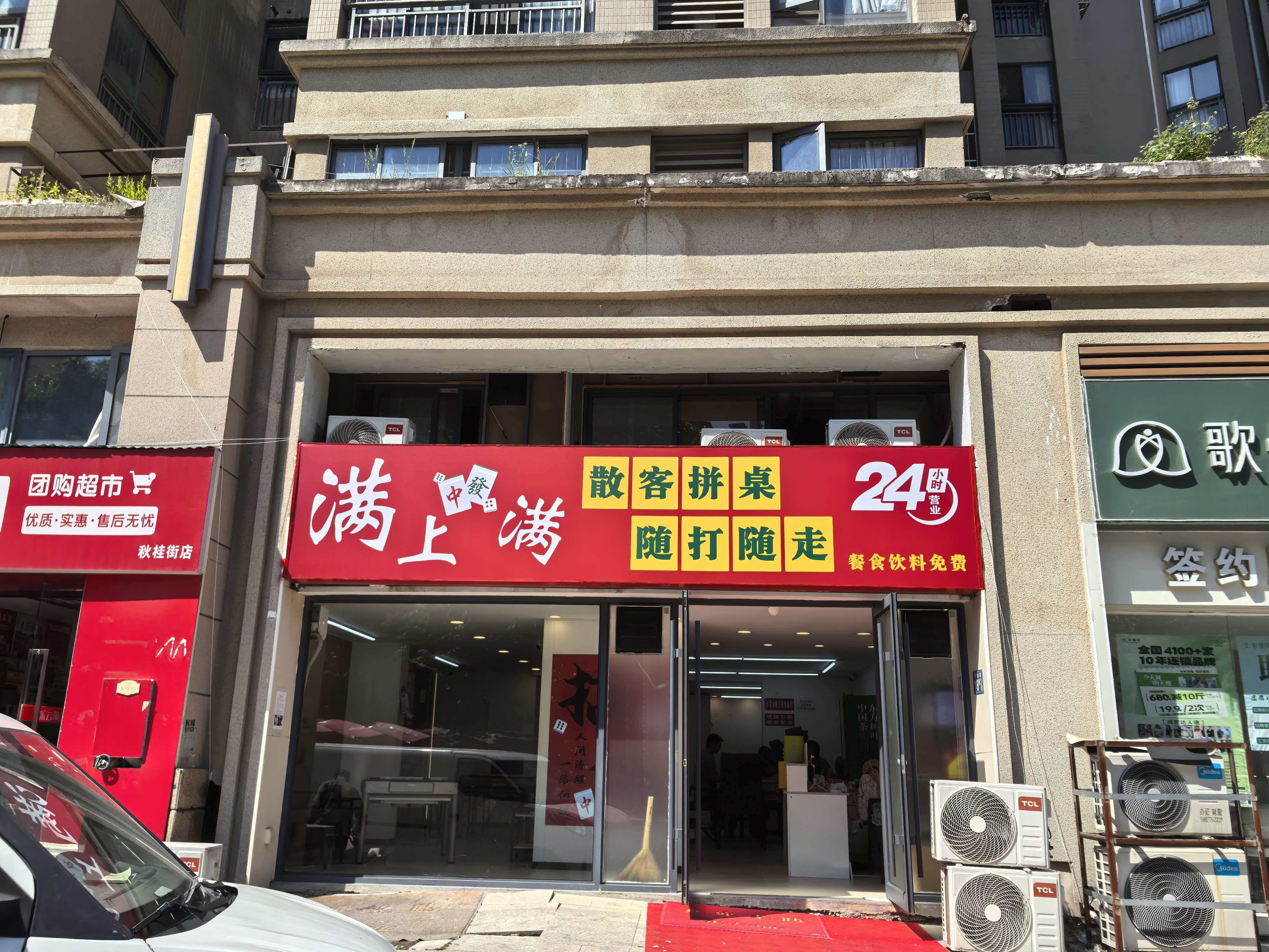 江岸区 星悦城 现成的棋牌室低价转让...